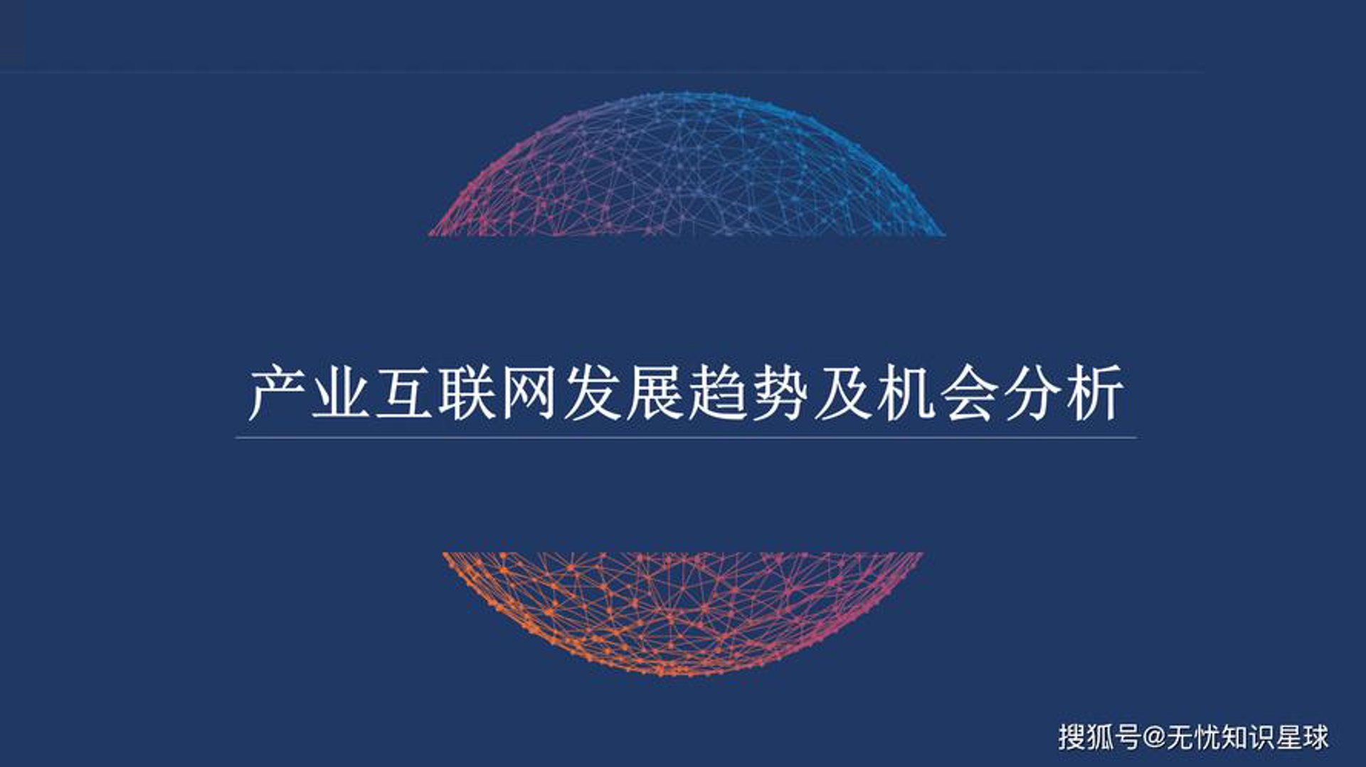 智教岛教育科技