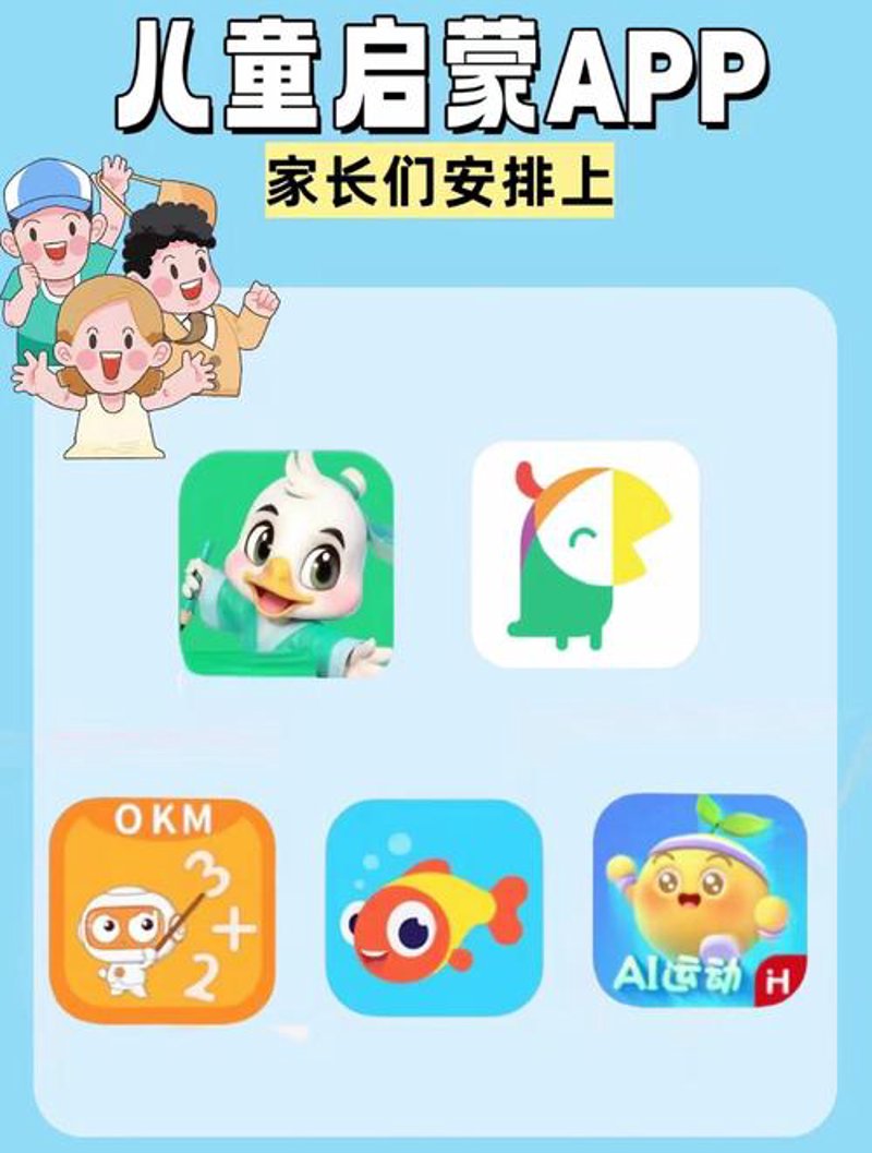 云课堂直播