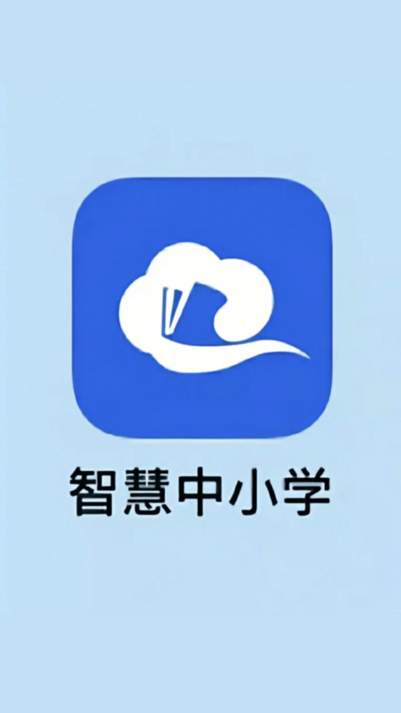 如何选购智慧教育平台助力教学